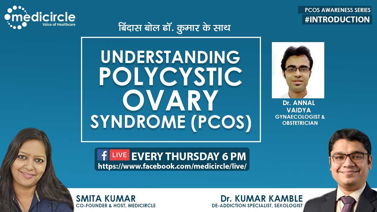 Bindas Bol With Dr. Kumar Kamble- All about PCOS 