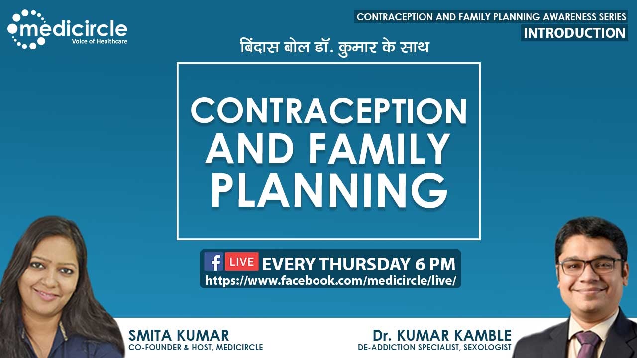 Bindas Bol With Dr. Kumar Kamble- Contraception and Family Planning 