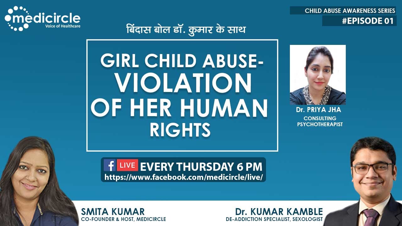 Bindas Bol with Dr. Kumar Kamble â€“ Girl Child Abuse â€“ Violation of her human rights