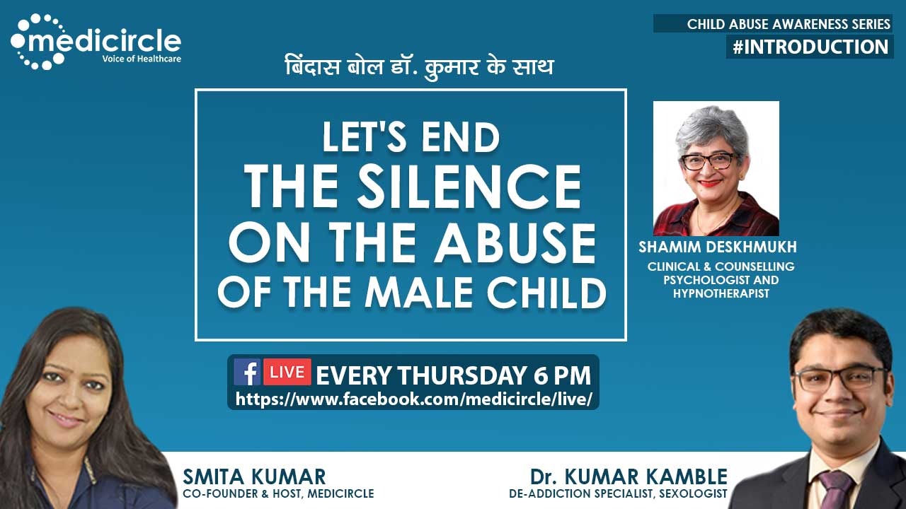 Bindas Bol With Dr. Kumar Kamble-  Male child abuse 