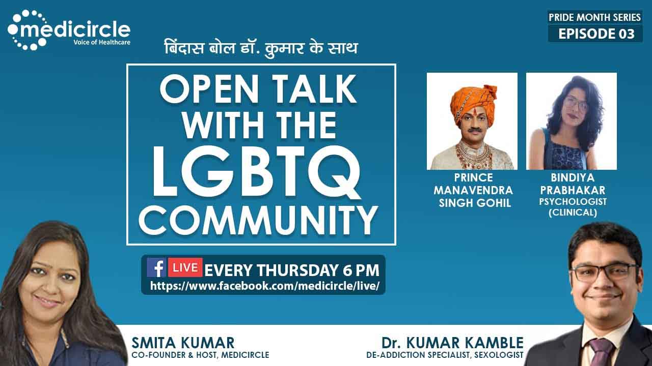 Open Talk with experts on LBGTQ