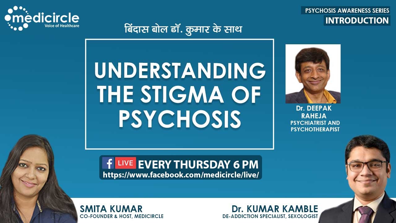 Bindas Bol with Dr. Kumar Kamble â€“ Understanding the stigma of psychosis