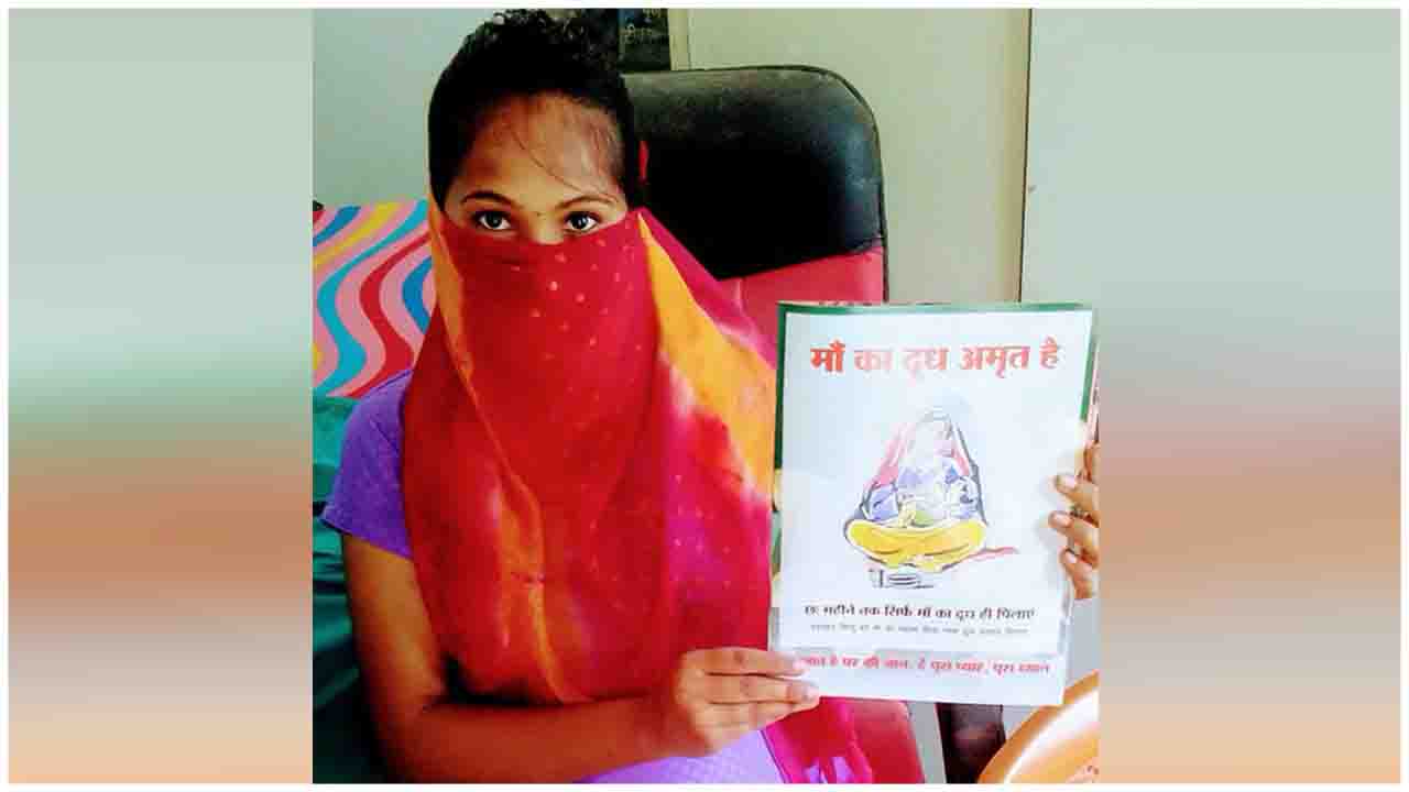 Itâ€™s World Breast feeding Week! Anganwadi workers spread awareness about the importance of exclusive breastfeeding up to six months for newborns.  