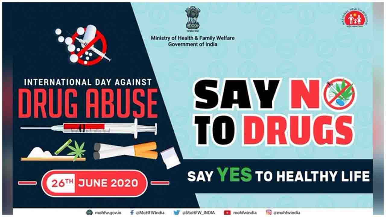 On this International Day Against Drug Abuse, let's reaffirm our commitment to a drug abuse-free society.