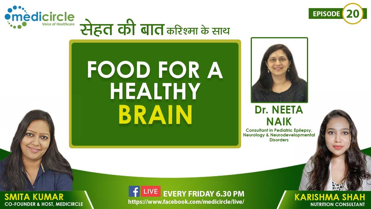Sehat Ki Baat, Karishma Ke Saath- Episode 20- Good Food for healthy brain 