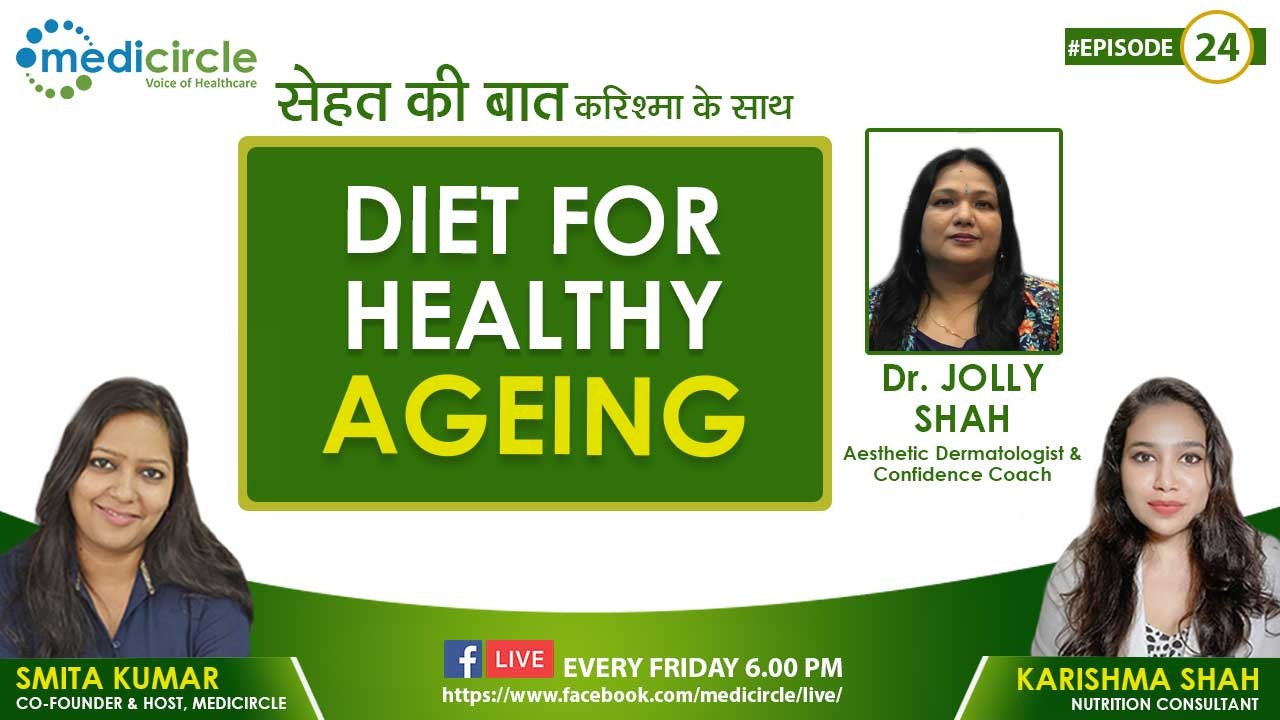 Sehat Ki Baat, Karishma Ke Saath- Episode 24 -Diet for Healthy aging 